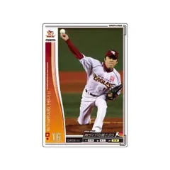 オーナーズリーグ03 白カード 山村宏樹 東北楽天ゴールデンイーグルス