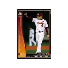 オーナーズリーグ03 黒カード 片山博視 東北楽天ゴールデンイーグルス