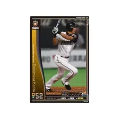 オーナーズリーグ04 黒カード 紺田敏正 日本ハムファイターズ(日ハム)