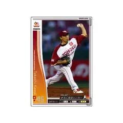 オーナーズリーグ04 白カード 川井貴志 東北楽天ゴールデンイーグルス