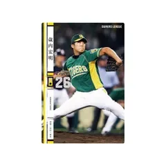 オーナーズリーグ20 OL20 白カード NW 歳内宏明 阪神タイガース