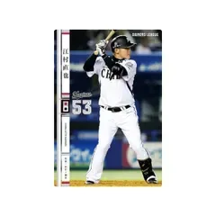 オーナーズリーグ20 OL20 白カード NW 江村直也 千葉ロッテマリーンズ