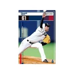 オーナーズリーグ21 OL21 白カード NW 若松駿太 中日ドラゴンズ