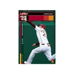 オーナーズリーグ21 OL21 黒カード NB 聖澤諒 東北楽天ゴールデンイーグルス