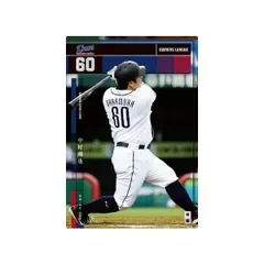 オーナーズリーグ21 OL21 黒カード NB 中村剛也 西武ライオンズ