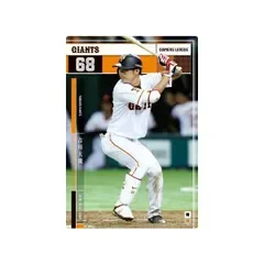 オーナーズリーグ23 OL23 白カード NW 吉川大幾 読売ジャイアンツ(巨人)