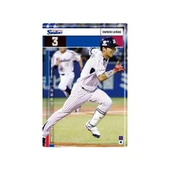 オーナーズリーグ23 OL23 白カード NW 西浦直亨 東京ヤクルトスワローズ