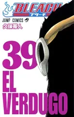 BLEACH 39/久保 帯人