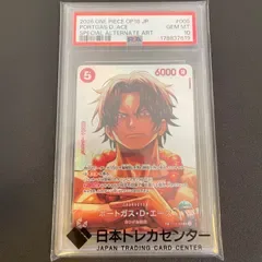 PSA10 ポートガス・D・エース 白ひげ海賊団 SP ST15-005 SR 決戦の刻 ワンピースカード カードゲーム