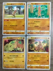 ポケモンカード ウソッキー K−12