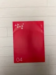 想像 3シーズン4 2027