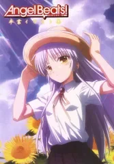 アスキー・メディアワークス Angel Beats!卒業イラスト集