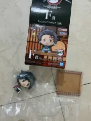 鬼滅の刃 F賞 ちょこのっこ 義勇