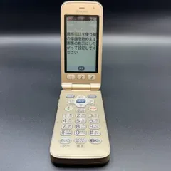 docomo F-02J らくらくホン ガラケー ベージュ SIMフリー/No.1139