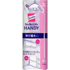 クイックルワイパー フロア用掃除道具 ハンディ 伸び縮みタイプ 本体