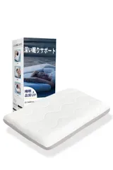 【大人気】【最高級×5つ星ホテル仕様】枕 低反発 42Dメモリーフォーム 三層構造 PCM温度調節 体圧分散 首元サポート(グレー・低め8.3cm) 低反発フォームが頭と首をやさしく支え、心地よい眠りをサポート。通常タイプは三層構造×PCM温 889ea9f8