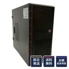 【全額返金保証】【最速発送】フロンティア FRGAB450F/WS7/NTK Ryzen 7 3700X 32GB SSD(NVMe) 512GB GeForce RTX 2070 SUPER 動作確認済
