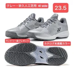 YONEX テニスシューズ ソニケージ 23.5 クレー・砂入り人工芝用 4E wide カタログ未掲載カラー シルバー 017 テニス ソフトテニス