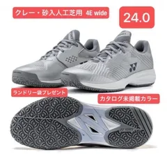 YONEX テニスシューズ ソニケージ 24.0 クレー・砂入り人工芝用 4E wide カタログ未掲載カラー シルバー 017 テニス ソフトテニス