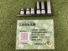 【未使用品】Ko-ken ソケット6個セット ITMYMZTPCI9R