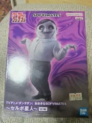 ダンダダン セルポ星人 フィギュア