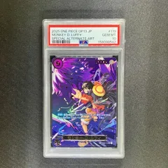 【PSA10】モンキー・D・ルフィ(illust:Bashikou) SPカード OP09-119 SEC【ワンピースカード】