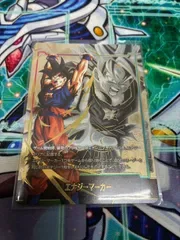 プロモ ドラゴンボール フュージョンワールド エナジーマーカー 孫悟空 パラレル E-143 1枚