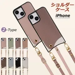スマホショルダー iPhone18ProMax ケース iPhoneケース スマホケース ショルダー タイプ ストラップ 紐 かわいい韓国 カバー