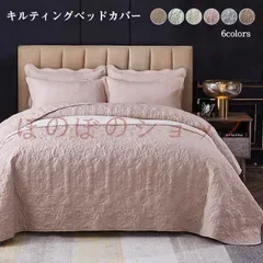 ベッドカバー 単品 キルティング ベッドカバー マルチカバー ベッドキルト ベッドスプレッド ブランケット ソファーカバー おしゃれ 高級カバー 送料無料