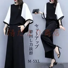セットアップ パンツスーツ レディース 卒業式 入学式 服 母 ママ スーツ セレモニー 卒園式 入園式 七分袖 ブラウス ガウチョパンツ フォーマル ビジネス OL
