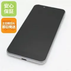 美品 S5-SH Android One S5 クールシルバー スマホ 本体 白ロム 土日祝発送OK