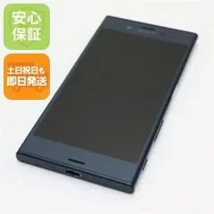 超美品 SO-01J Xperia XZ ブルー 即日発送 スマホ DoCoMo SONY 本体 白ロム 土日祝発送OK