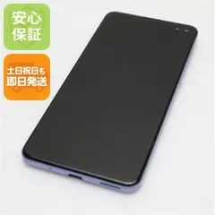 超美品 SIMフリー AQUOS sense4 plus SH-M16 パープル 即日発送 スマホ 白ロム SHARP 土日祝発送OK