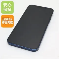 超美品 SIMフリー iPhone12 128GB ブルー 即日発送 スマホ 白ロム Apple 土日祝発送OK
