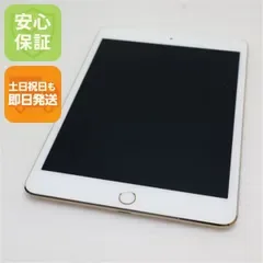 超美品 SIMフリー iPad mini 4 Cellular セルラー 128GB ゴールド 即日発送 タブレットApple 本体 土日祝発送OK