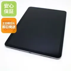 超美品 iPad Air 第4世代 Wi-Fi 256GB スペースグレイ 即日発送 タブレット Apple 土日祝発送OK