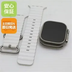 新品同様 Apple Watch Ultra 2 49mm GPS+Cellular セルラー Watch Apple 即日発送 土日祝発送OK