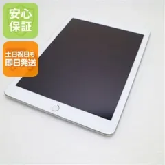 美品 SIMフリー iPad5 第5世代 Wi-Fi+Cellular セルラー 32GB シルバー タブレット 白ロム 即日発送 Apple 土日祝発送OK