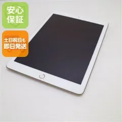 超美品 iPad 第5世代 Wi-Fi 32GB ゴールド タブレット 即日発送 Apple 土日祝発送OK