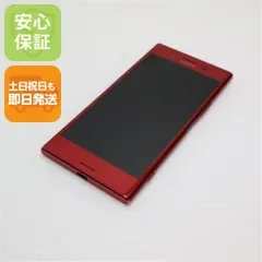 美品 SO-04J Xperia XZ Premium ロッソ 即日発送 スマホ SONY docomo 本体 白ロム 土日祝発送OK SIMロック解除済み