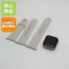 超美品 Apple Watch SE GPS 40mm ゴールド 即日発送 Watch Apple 土日祝発送OK