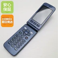超美品 F-01M ネイビー スマホ 本体 白ロム 土日祝発送OK