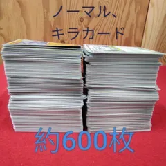 約600枚 大量!!!ポケカ ポケモンカード まとめ売り D662