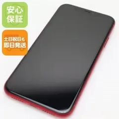 新品同様 SIMフリー iPhone 11 128GB プロダクトレッド スマホ 本体 白ロム 土日祝発送OK