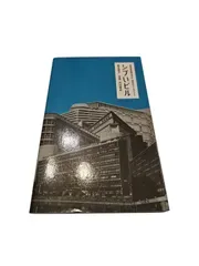 シブいビル