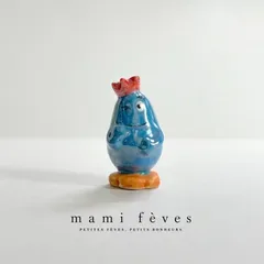 フェーヴ バーバピカリ バーバパパ パール調 2014年 フランス フェーブ ミニチュア陶器 m-4473