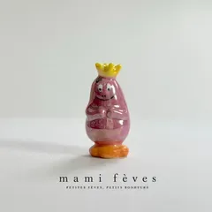 フェーヴ バーバパパ パール調 2014年 フランス フェーブ ミニチュア陶器 m-4475
