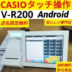 カシオレジスター V-R200 タッチ操作 設定無料Android 90407