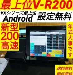 カシオレジスター V-R200 タッチ操作 設定無料Android 900222