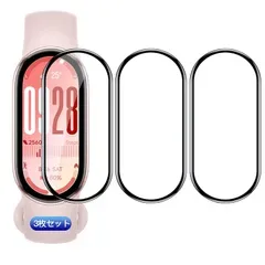 対応 Xiaomi Smart Band 10 フィルム PET複合材 対応 シャオミ スマートバンド band 10 ガラスフィルム 3D曲面 0